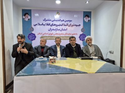 جریان انقلاب به تقویت جریان سازی رسانهای نیاز دارد