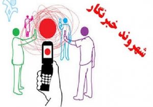 عدم پرداخت حقوق در شرکت نکاچوب