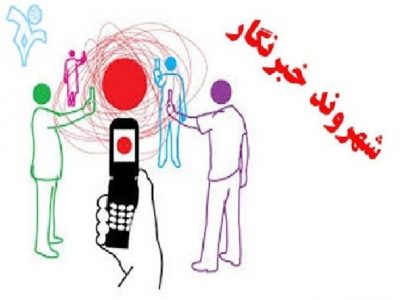 عدم پرداخت حقوق در شرکت نکاچوب