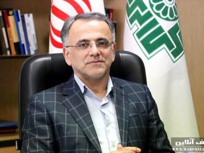 بخشودگی جرایم مالیاتی به مناسبت دهه فجر