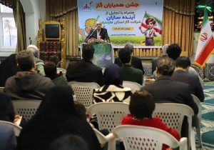 همیاران گاز، مروج فرهنگ اصلاح الگوی مصرف و مدیریت مصرف گاز در مدارس