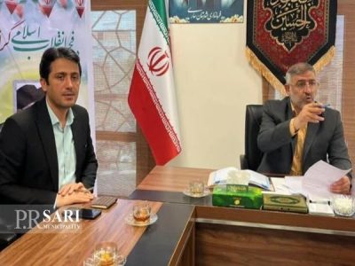 برگزاری جلسه بررسی و رفع مشکلات محلات کمتربرخوردارِ ساری