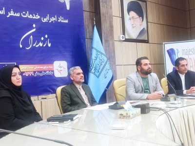 ظرفیت مازندران در بحث گردشگری سلامت