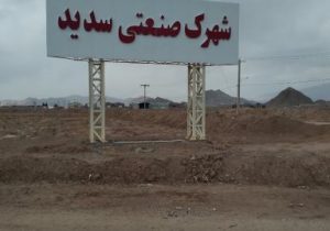 معجزه‌ی اُمید