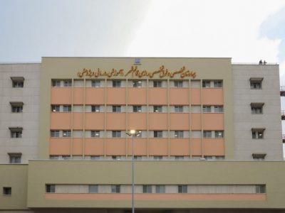 نگرانی‌های تازه