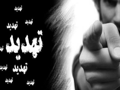 تهدید مدیر مسئول تیرنگ توسط اطرافیان معاون تحمیلی یکی از ادارات مازندران!