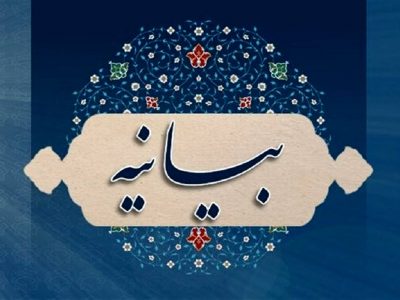 بیانیه خانه مطبوعات استان مازندران در محکومیت تهدید علیه مدیرمسئول روزنامه «تیرنگ»