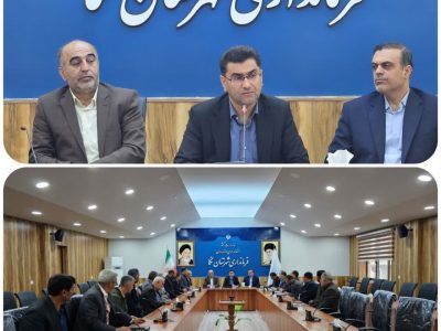 جلسه تحقق نهضت عدالت آموزشی بمنظور ساخت مدارس در فرمانداری نکا