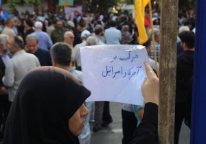 گزارش تصویری تجمع مردم برای عید غدیر و حمایت از ایران/ فاطمه کواکبیان