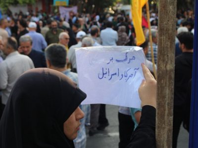 گزارش تصویری تجمع مردم برای عید غدیر و حمایت از ایران/ فاطمه کواکبیان