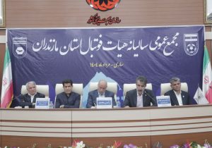 فوتبال ایران به الگوی مازندرانی نیاز دارد