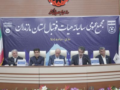 فوتبال ایران به الگوی مازندرانی نیاز دارد