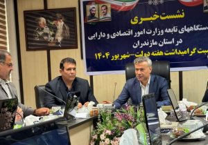 ۱۸ سرمایه گذاری خارجی در مازندران صورت گرفت