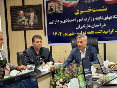 ۱۸ سرمایه گذاری خارجی در مازندران صورت گرفت