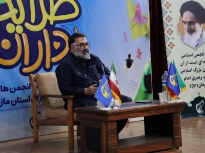 اردوی تربیتی تشکیلاتی انجمن های اسلامی دانشآموزان مازندران برگزار شد