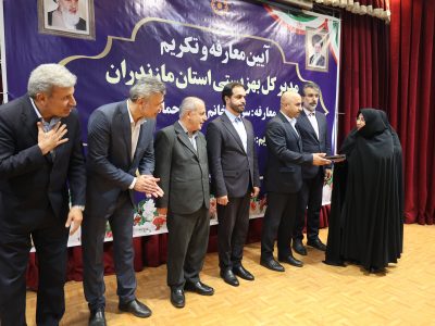 رحمانی با کوله‌باری از تجربه و نگاهی نوین سکان بهزیستی مازندران را به دست گرفت