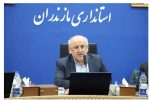 استاندار مازندران هفته دولت را به کارگاه سازندگی تبدیل کرد