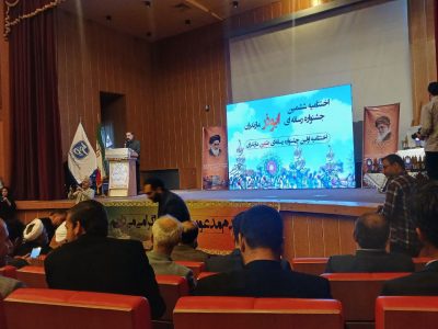 درخشش تیرنگ در جشنواره ابوذر