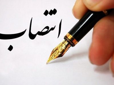 اعتماد به بانوان؛ ضرورت مدیریتی استان