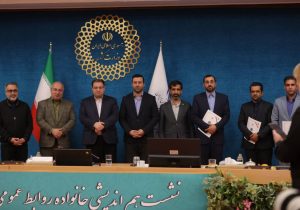 روابط عمومی استانداری به‌عنوان روابط عمومی برتر کشور معرفی شد