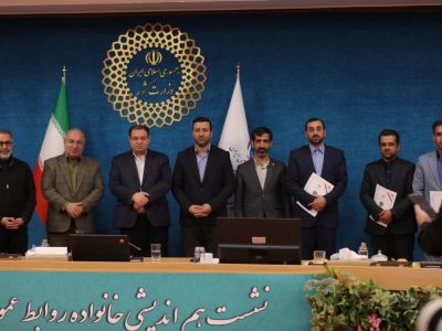 روابط عمومی استانداری به‌عنوان روابط عمومی برتر کشور معرفی شد