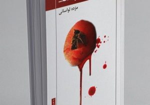 خون انار گردن پاییز است…