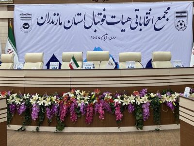 هیچ تخلفی محرز نشد/ انتخابات هیات فوتبال با همان اعضا ۱۰ آذر برگزار می‌شود