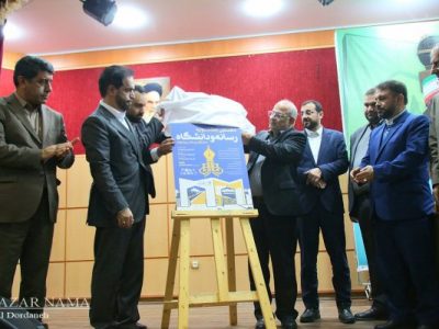 دانشگاه و رسانه؛ همگرایی دانایی و آگاهی در مسیر توسعه مازندران