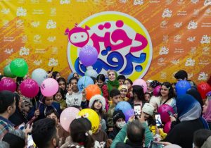 استقبال خانوادههای مازندران از جشن اکران «دختر برقی»