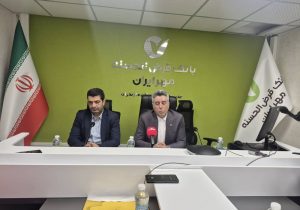 ۱۸ سال اعتماد مردمی به بانک قرض‌الحسنه