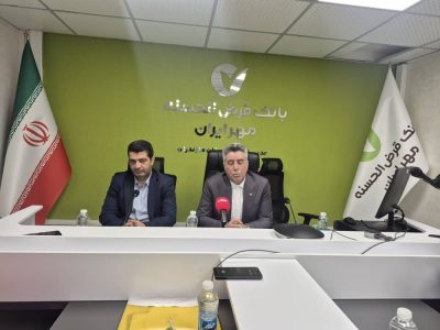 ۱۸ سال اعتماد مردمی به بانک قرض‌الحسنه