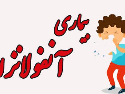 مازندران در مسیر موج