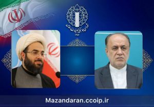 رئیس ستاد بزرگداشت دهه فجر انقلاب اسلامی استان مازندران منصوب شد