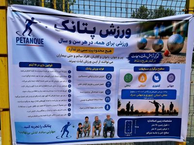 تاکید شهردار بر ضرورت پیوست ورزشی در پروژه‌های عمرانی 