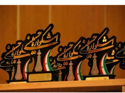«تیرنگ» در سطح ملی درخشید