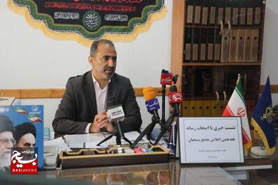 مجامع بسیجیان باید بازوی فکری دولت باشند / هفدهمین اجلاس مجمع بسیجیان مازندران برگزار می‌شود