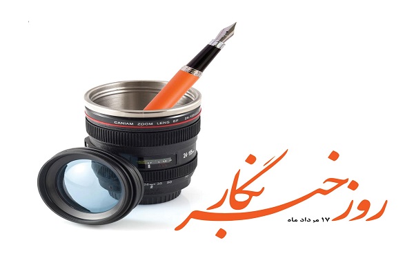 توجه، احترام و پاسخگویی