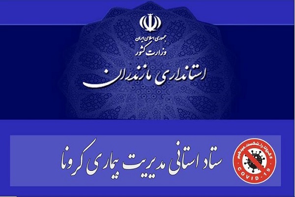 اگر نمی توانید، ستاد را منحل کنید!