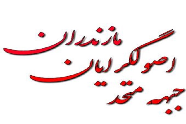 اهانت به حضرت محمد (ص) یک تروریست دولتی برای حذف تفکر اسلامی است