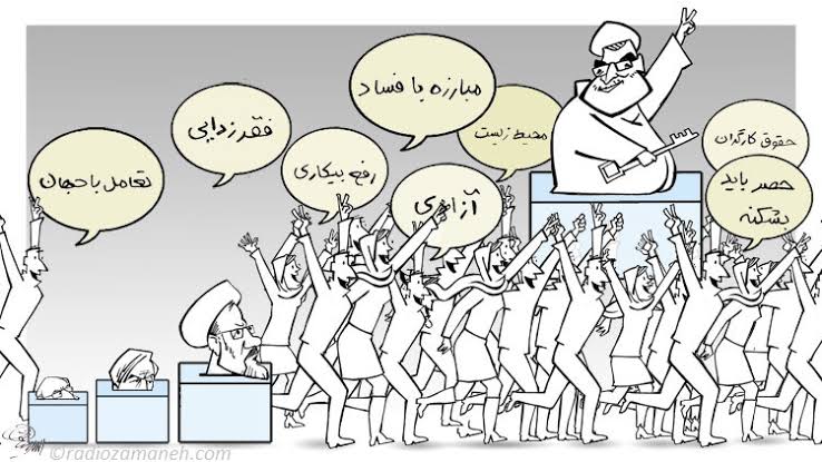 نامزدها حتما بخوانند