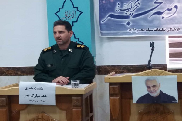 شعار مرگ بر آمریکا با گره گشایی از مشکلات مردم محقق می شود