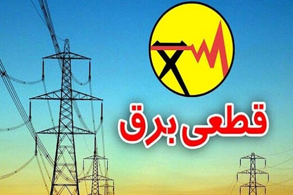 تاوان سوءمدیریت!