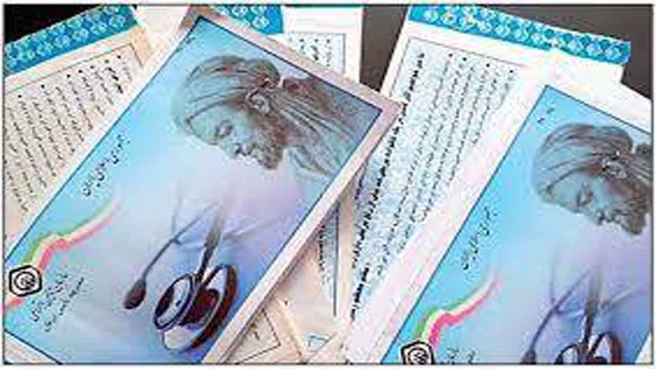 اتباع خارجی چگونه از بیمه تامین اجتماعی استفاده کنند؟