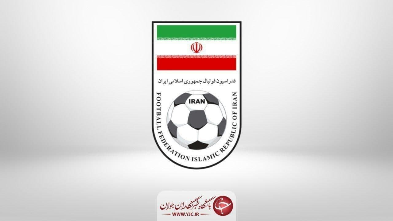 نامزد‌های تایید صلاحیت شده فدراسیون فوتبال مشخص شدند/ رد صلاحیت بهاروند و فریدون اصفهانیان+ دستورالعمل مجمع انتخاباتی