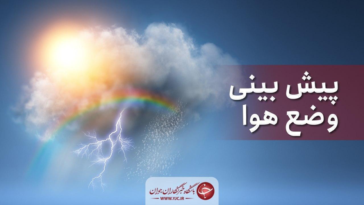 بازگشت سرما به مازندران