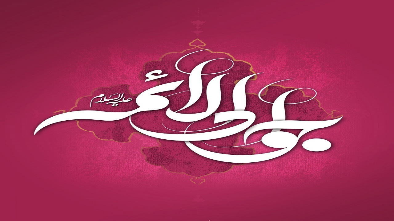 سه اصل مهم در امامت و رهبری شیعیان در دوران امام نهم/ امام جواد (ع) با چه راهکاری با دشمنان مبارزه می‌کرد؟