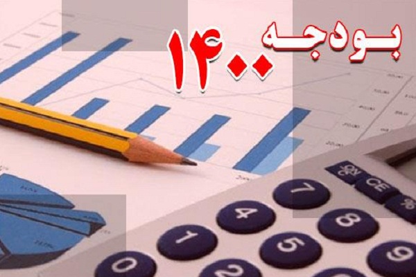 بازگشت اعتبارات به خزانه؟! / مدیران مازندران به هوش باشند