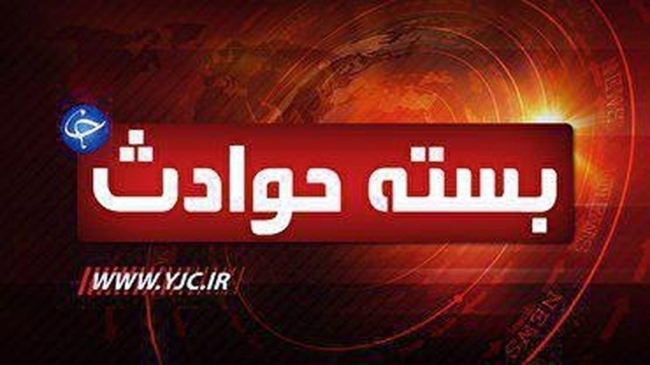 دستگیری برهم زنندگان قیمت مرغ / توقیف محموله تریاک در آمل