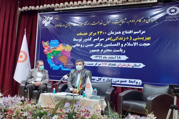 مثبت زندگی