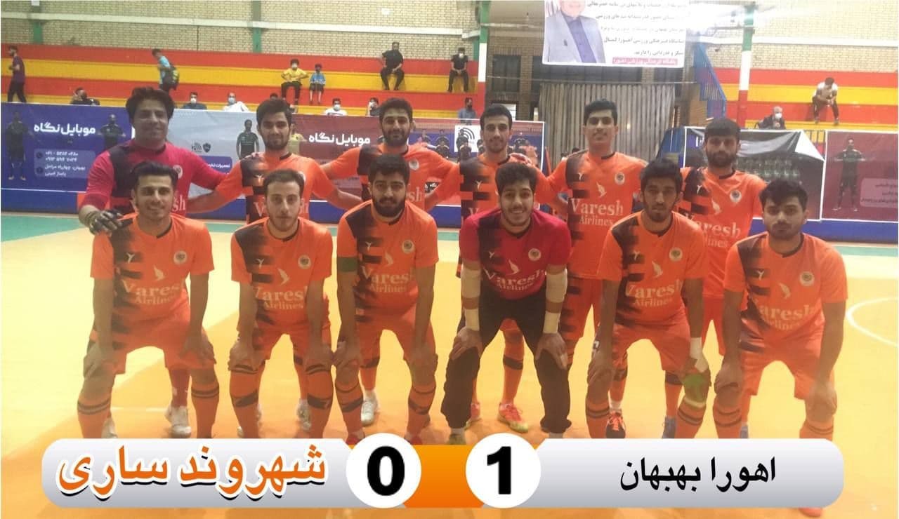 شکست در عین شایستگی